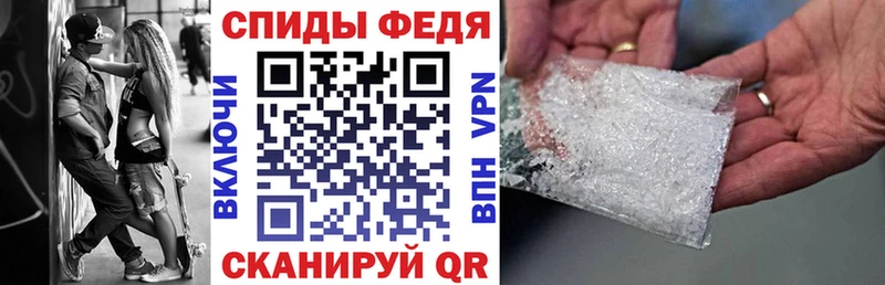 цены Ставрополь Амфетамин Розовый