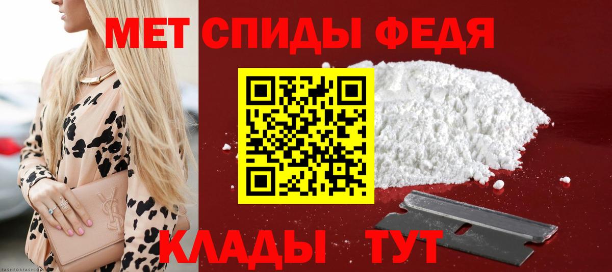 Amphetamine  АМФЕТАМИН Premium  Вход с VPN  Ставрополь 