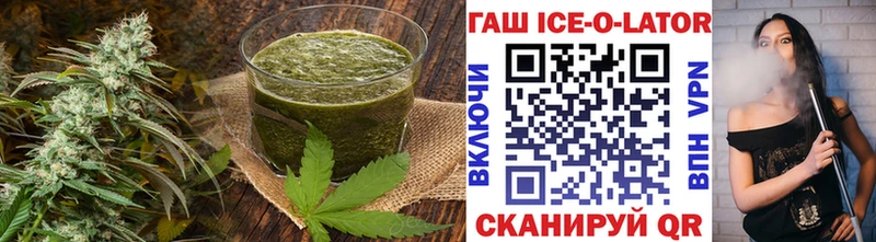 Печенье с ТГК марихуана  Ставрополь 