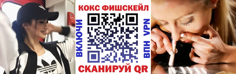 магазин    Ставрополь  COCAIN Боливия 