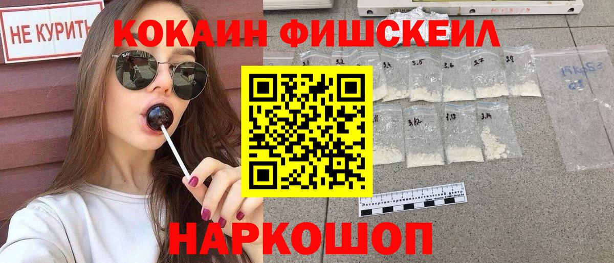 КОКАИН Columbia Ставрополь