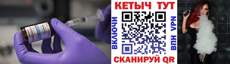 КЕТАМИН ketamine  Ставрополь 
