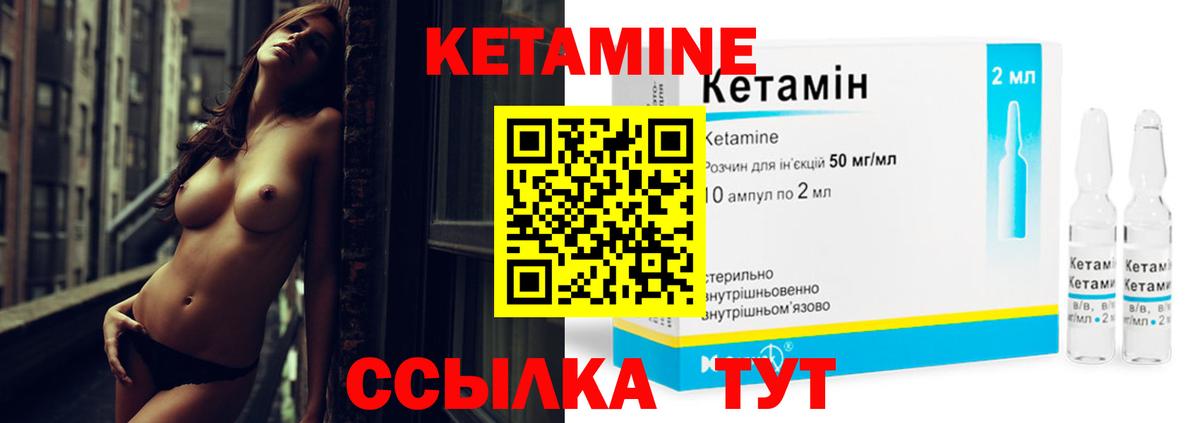 omg рабочий сайт  Кетамин VHQ  Вход с VPN  нарко площадка наркотические препараты  Ставрополь 