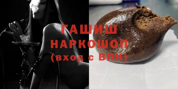 прущие грибы Армянск