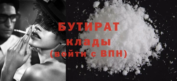 прущие грибы Армянск