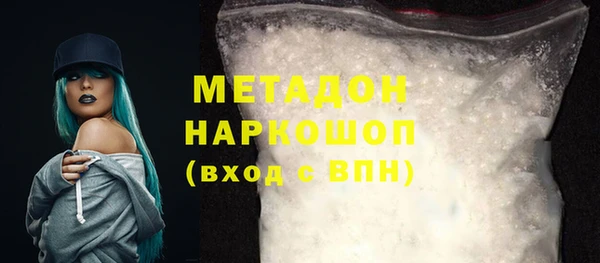 прущие грибы Армянск