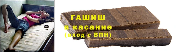 прущие грибы Армянск
