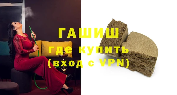прущие грибы Армянск