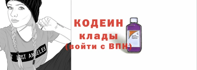 прущие грибы Армянск
