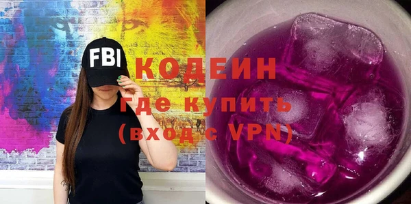 прущие грибы Армянск