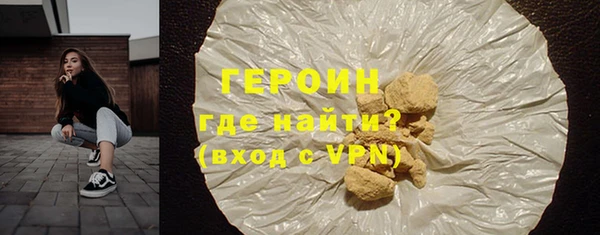 прущие грибы Армянск