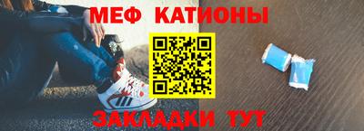 mix Первоуральск