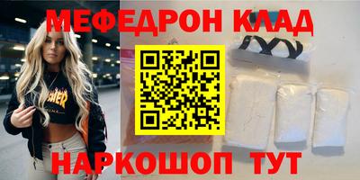 mix Первоуральск