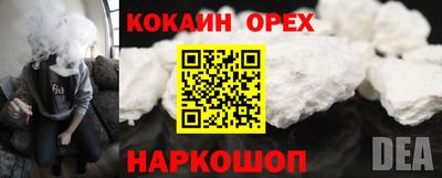 mix Первоуральск