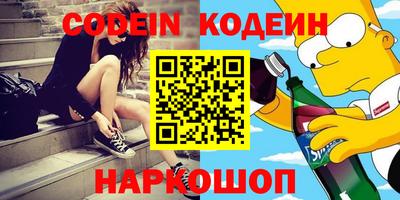 гашишное масло Пенза