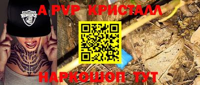 mix Первоуральск
