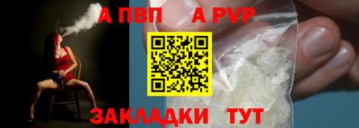 гашишное масло Пенза