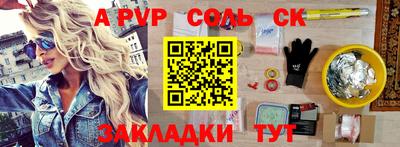 mix Партизанск