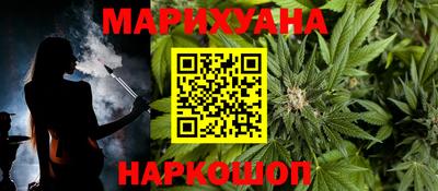 гашишное масло Пенза