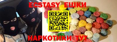mix Первоуральск