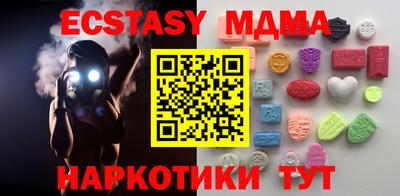 mix Первоуральск