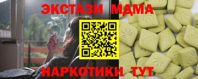 mix Первоуральск