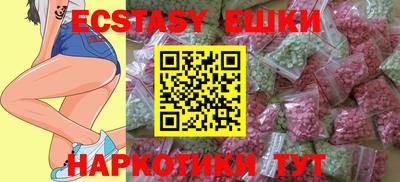 mix Партизанск