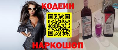 гашишное масло Пенза