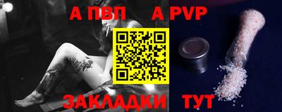 гашишное масло Пенза