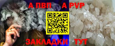 mix Партизанск