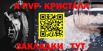 гашишное масло Пенза
