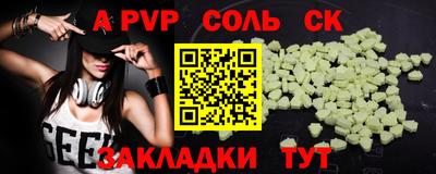 mix Партизанск