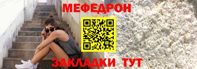 mix Партизанск