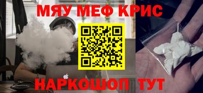 mix Первоуральск