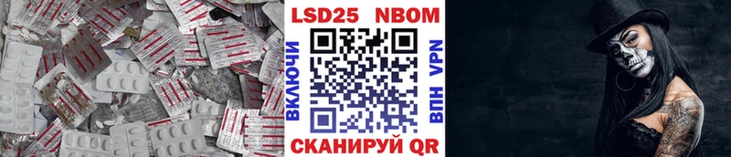 ОМГ ОМГ tor  площадка какой сайт  ЛСД экстази ecstasy  Ставрополь 