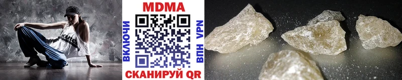 MDMA молли  Ставрополь 