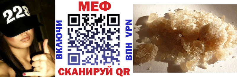 kraken маркетплейс  продажа наркотиков  Ставрополь  МЕФ мука 
