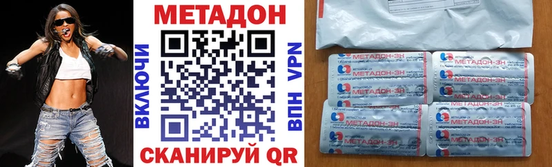 Метадон белоснежный  мега ССЫЛКА  Ставрополь 