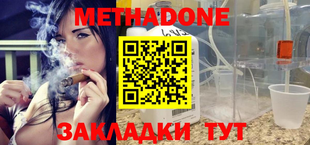 Кокаин  A-PVP СОЛЬ кристаллы  Вход с VPN  Купить наркотик  Ставрополь  Канабис  НБОМе  Меф МЯУ МЯУ   ГАШИШ 