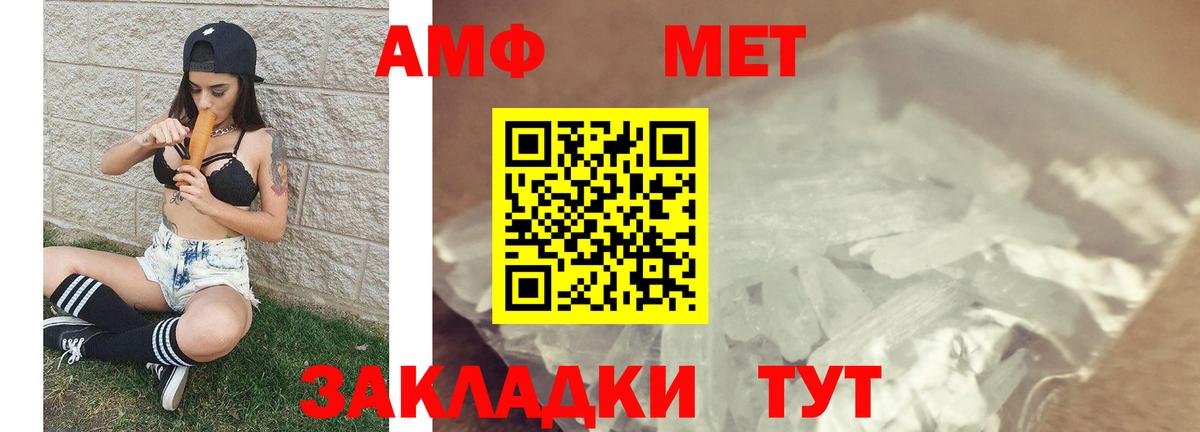 Метамфетамин Декстрометамфетамин 99.9% Ставрополь