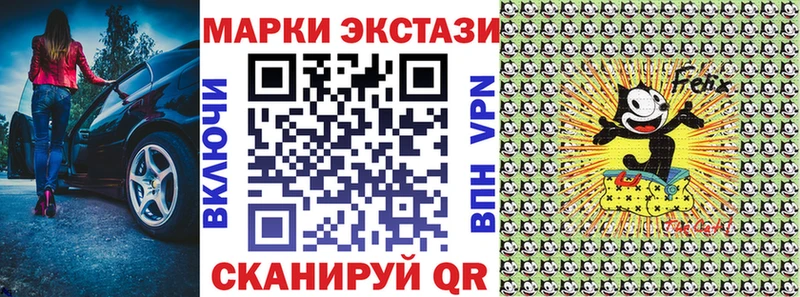 Наркотические марки 1,5мг Ставрополь