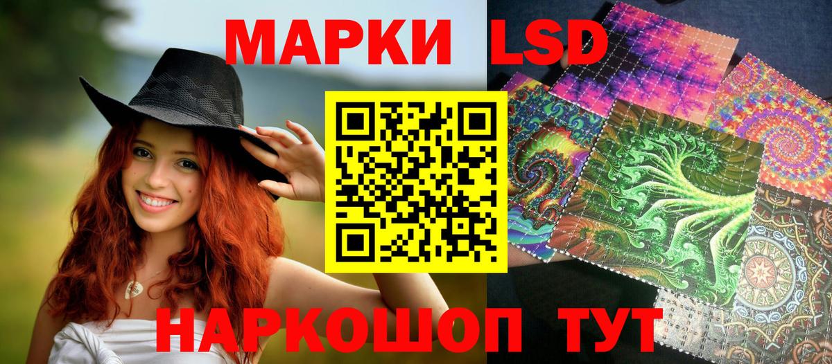 Ставрополь  Марки N-bome 1500мкг  Марки N-bome 1500мкг  Марки N-bome  Вход с VPN 