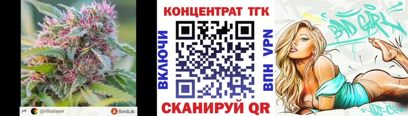 Дистиллят ТГК Wax  Ставрополь 