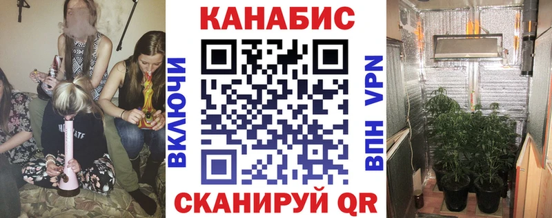 МАРИХУАНА AK-47  Ставрополь 