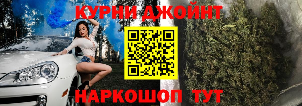 Каннабис семена Ставрополь